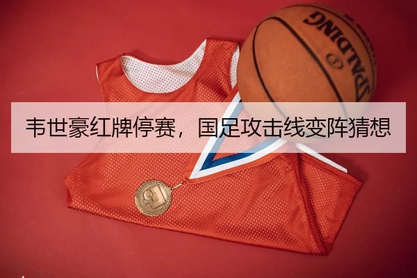 wei-shi-hao-hong-pai-ting-sai-guo-zu-gong-ji-xian-bian-zhen-cai-xiang-3-780.jpg