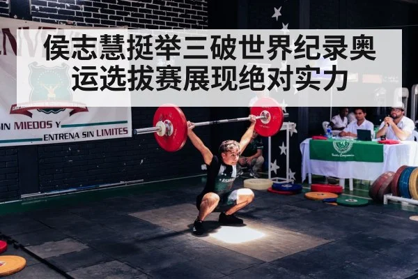 Olympic weightlifting competition